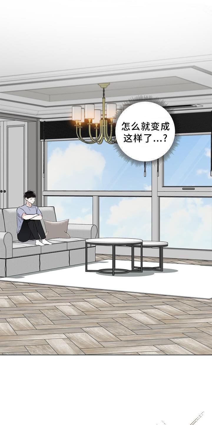 第66章：邀请