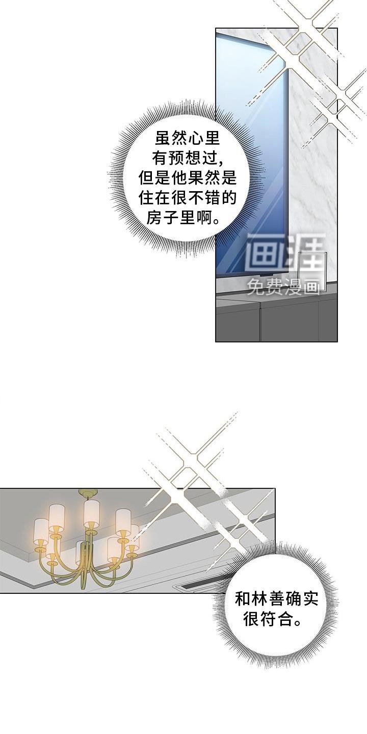 第66章：邀请