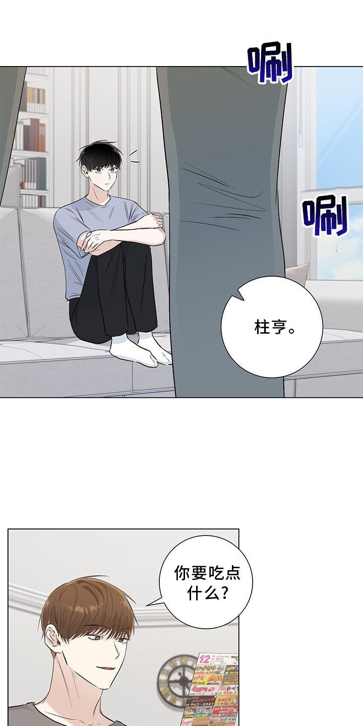 第66章：邀请
