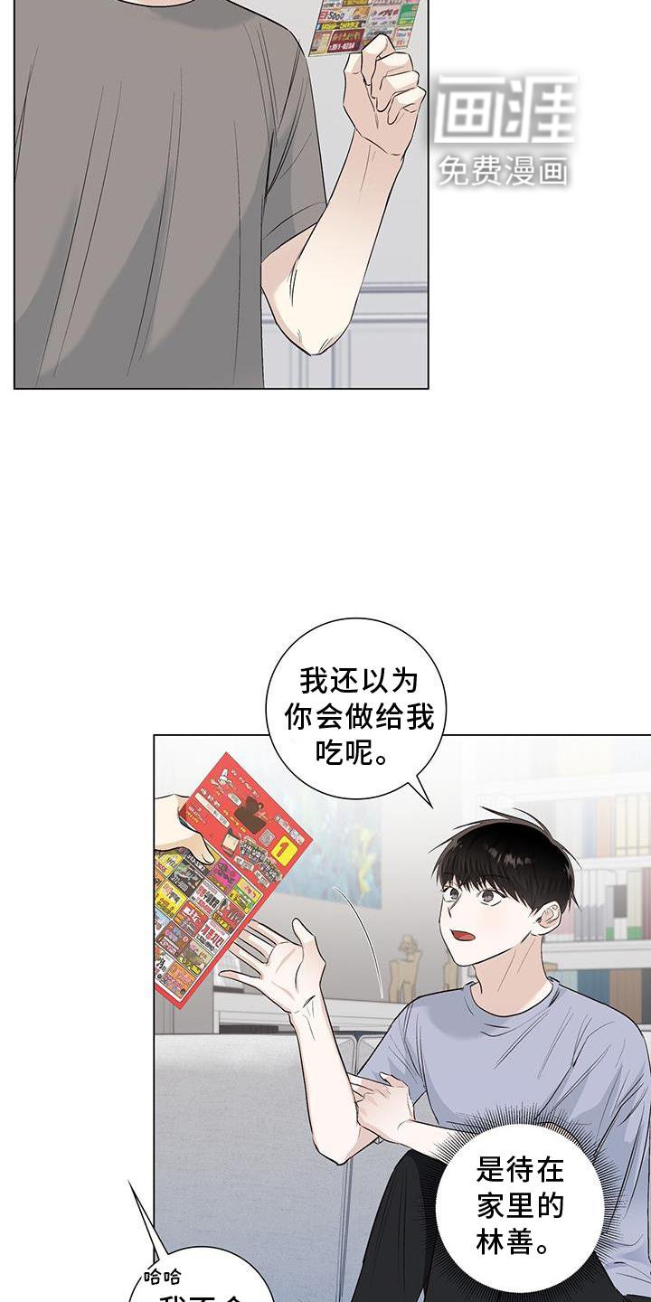 第66章：邀请