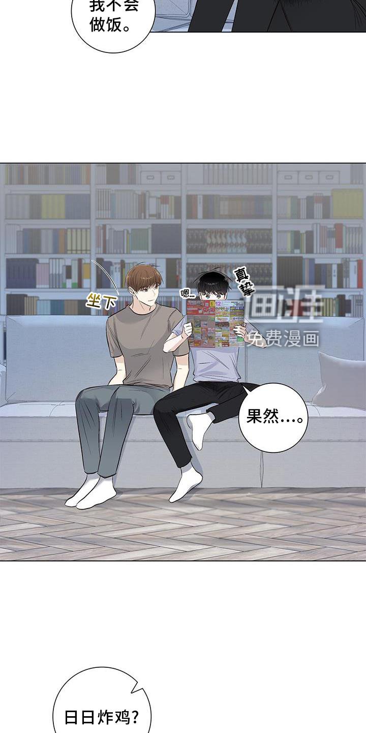 第66章：邀请