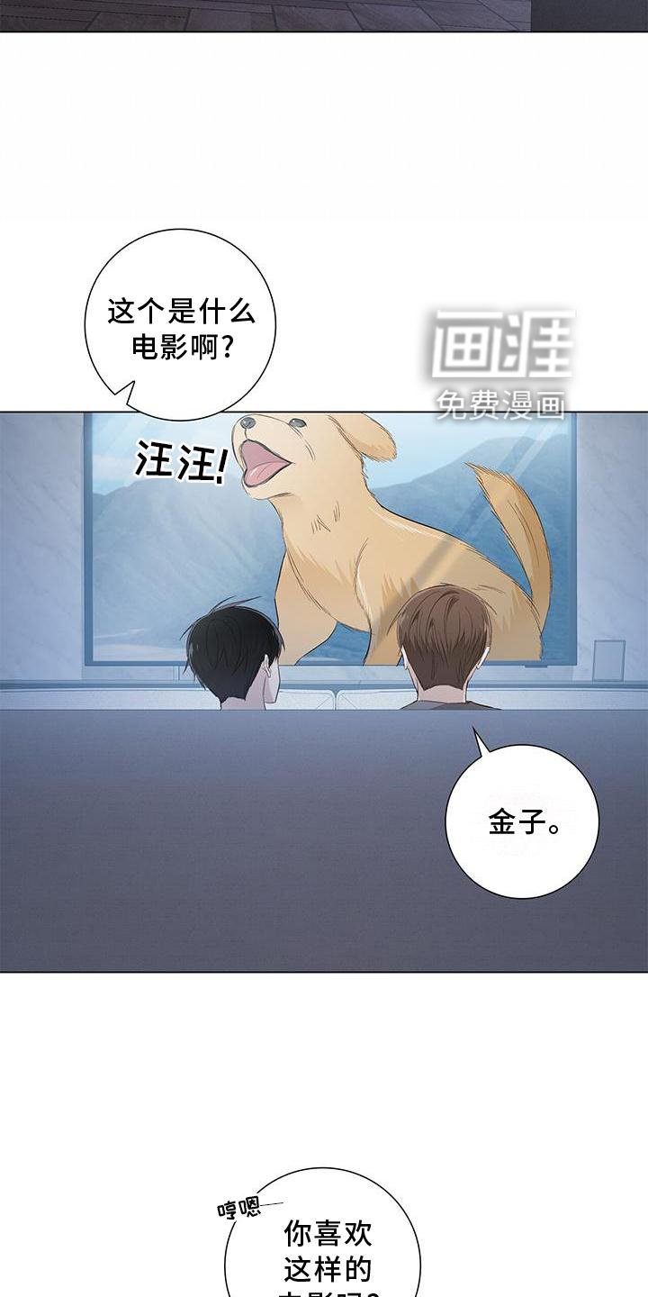 第66章：邀请
