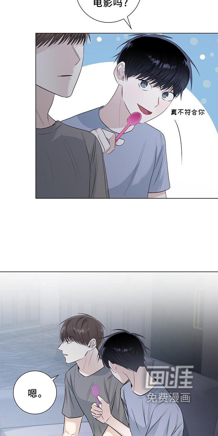 第66章：邀请