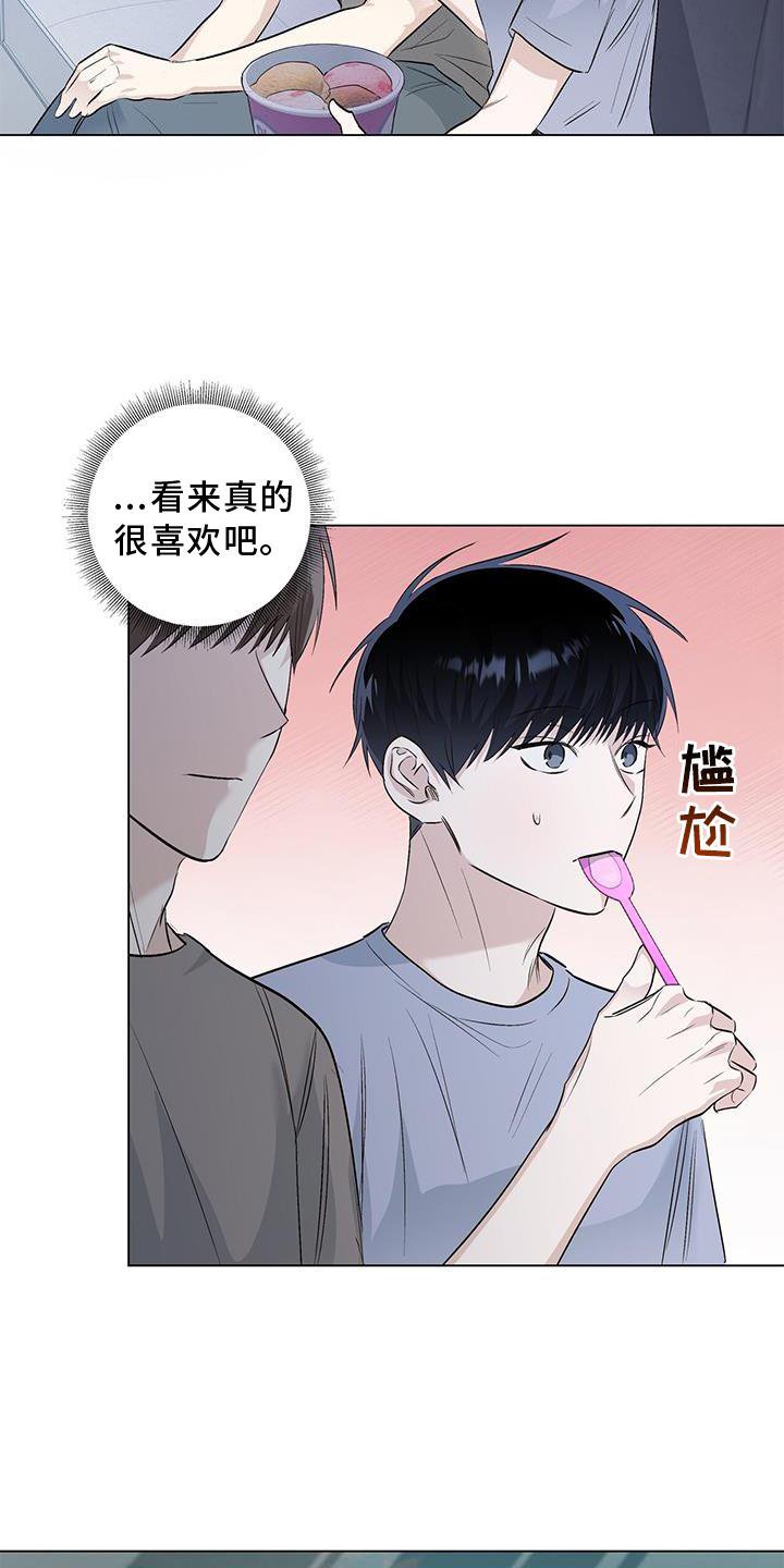 第66章：邀请