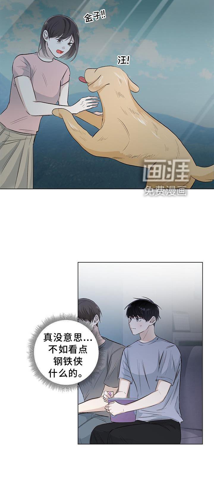 第66章：邀请