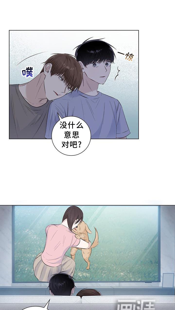 第67章：接吻