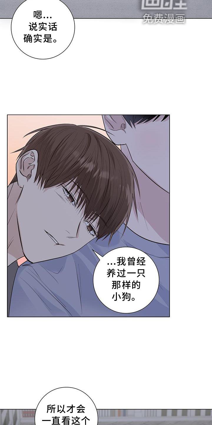 第67章：接吻