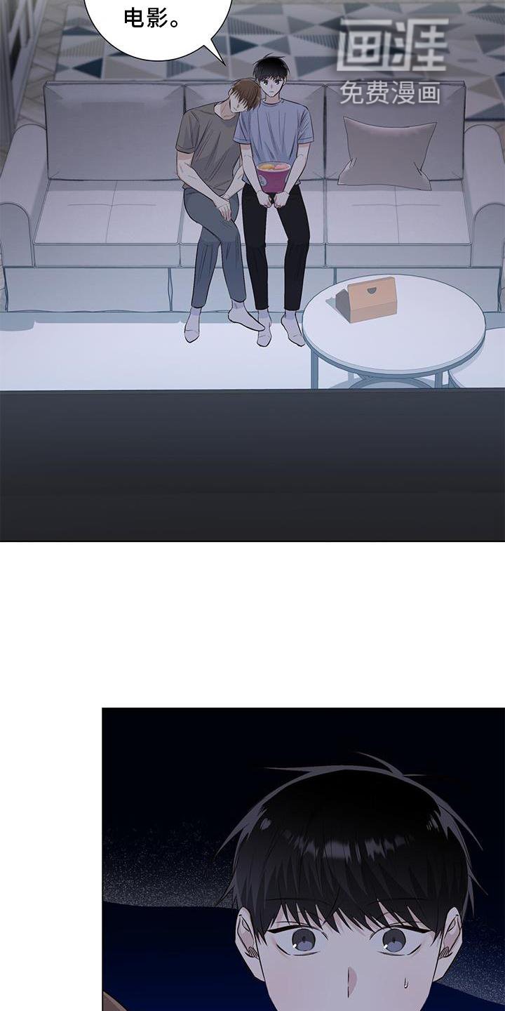 第67章：接吻
