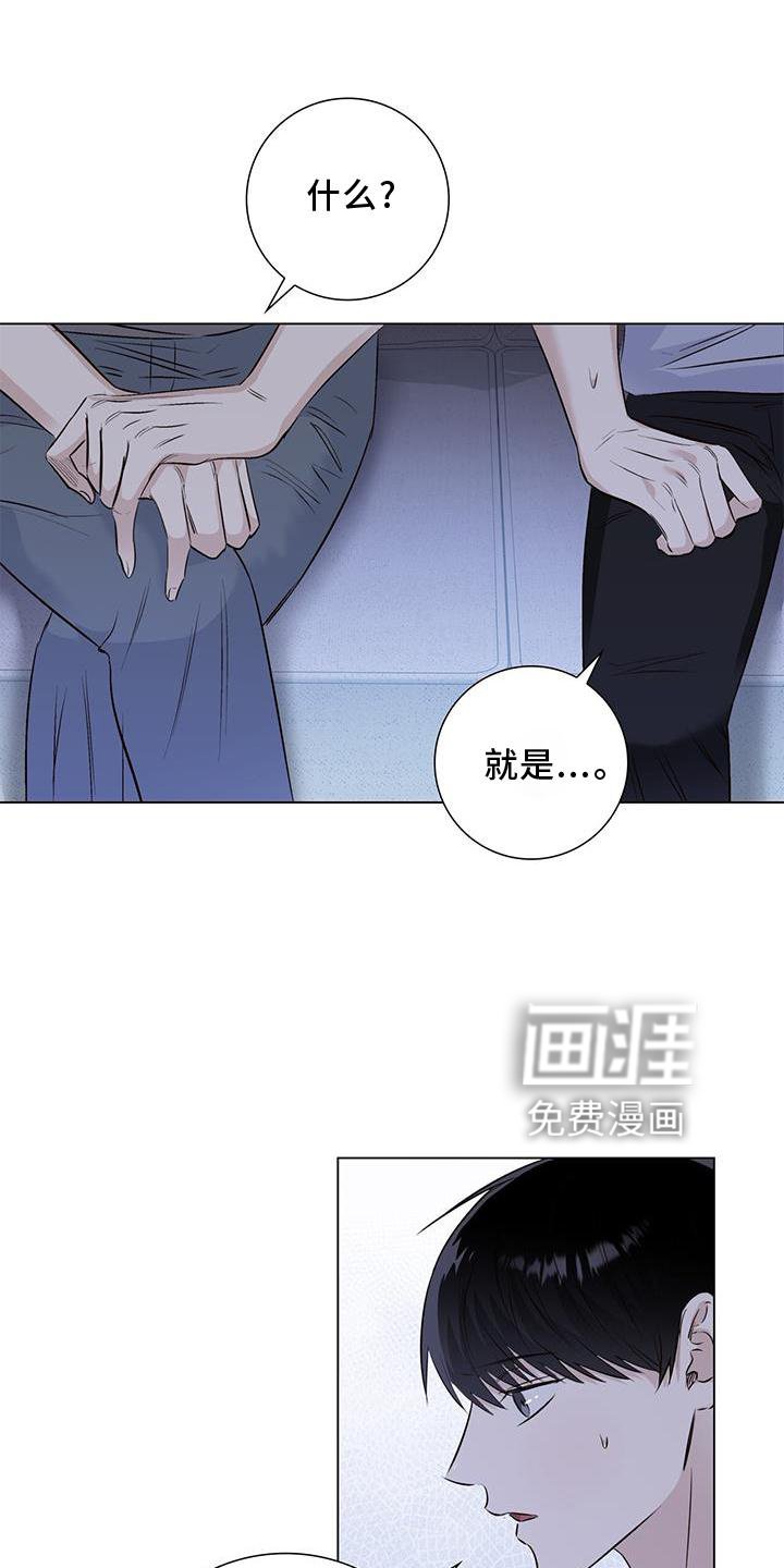 第67章：接吻