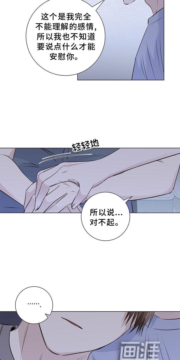 第67章：接吻