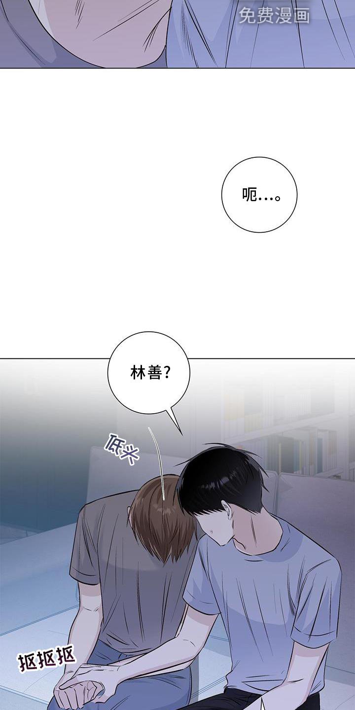 第67章：接吻
