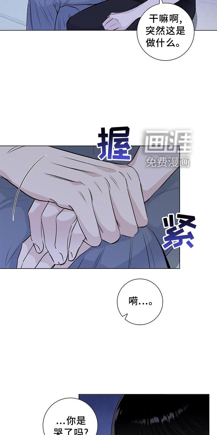第67章：接吻