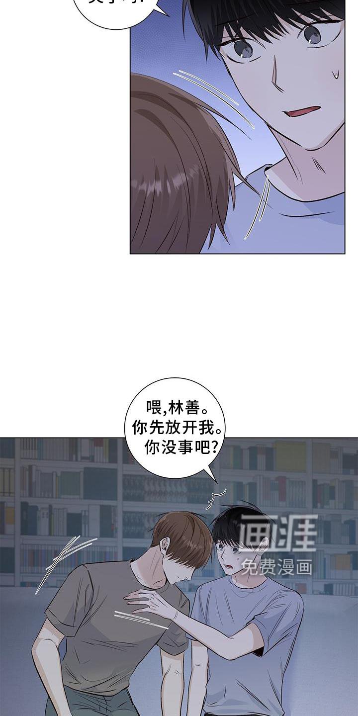 第67章：接吻