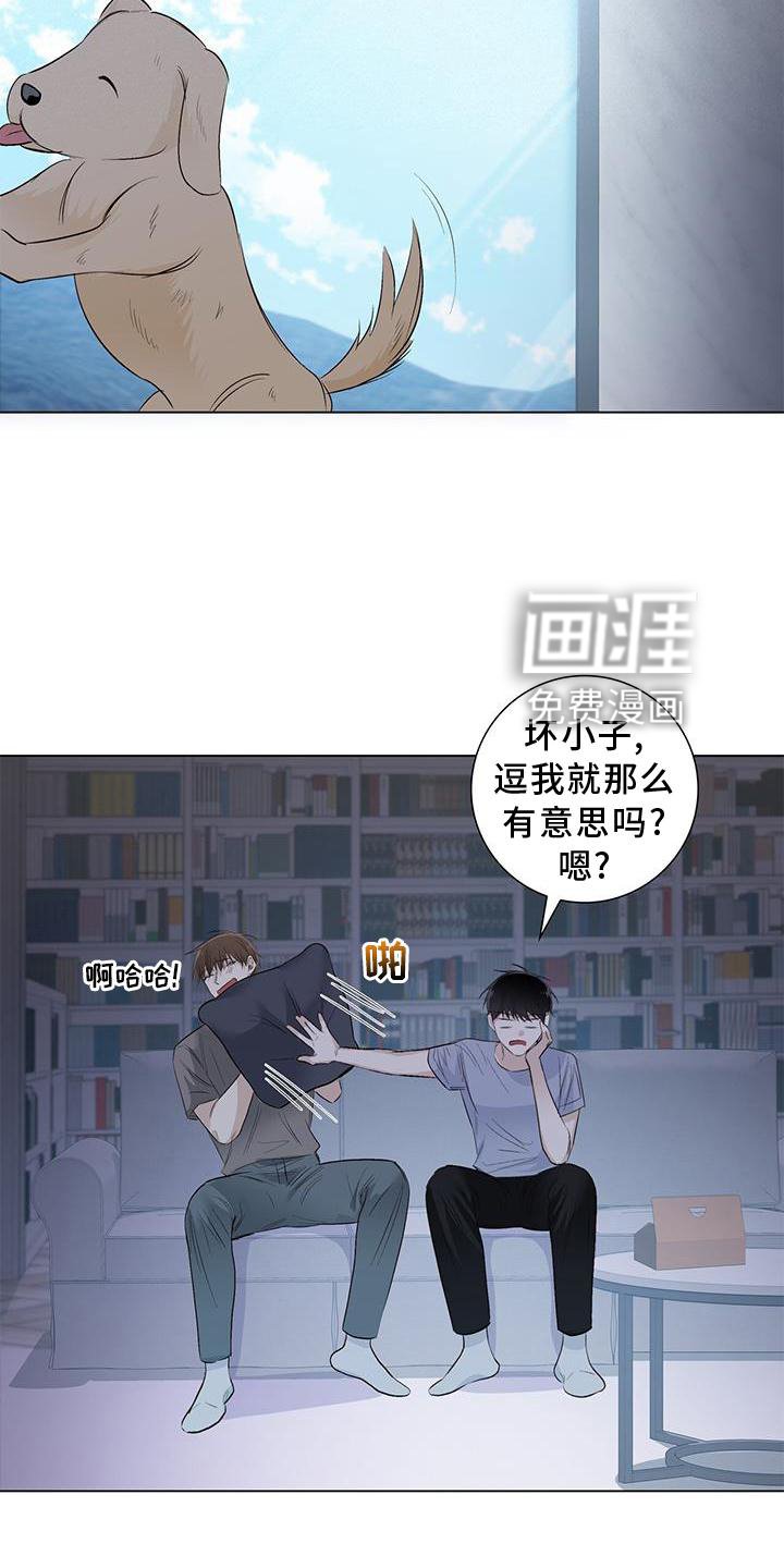 第67章：接吻