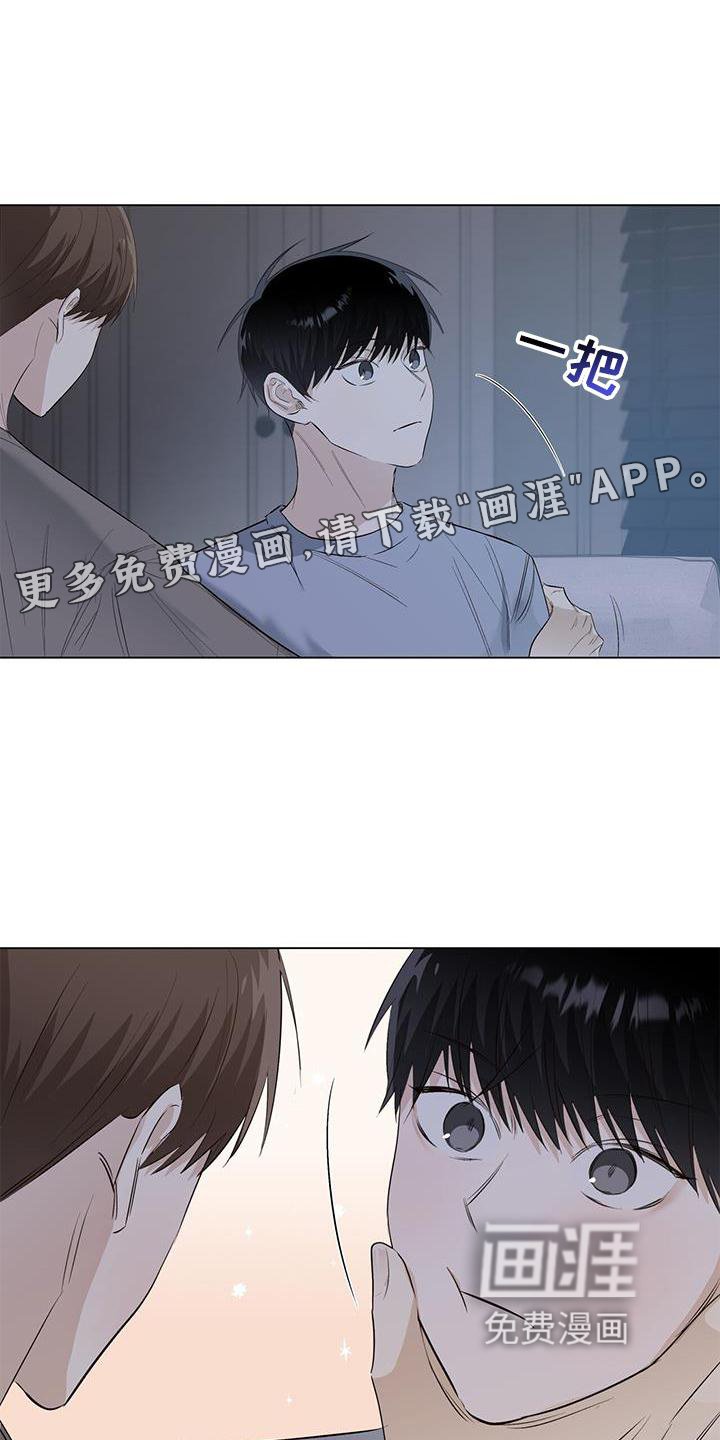 第67章：接吻