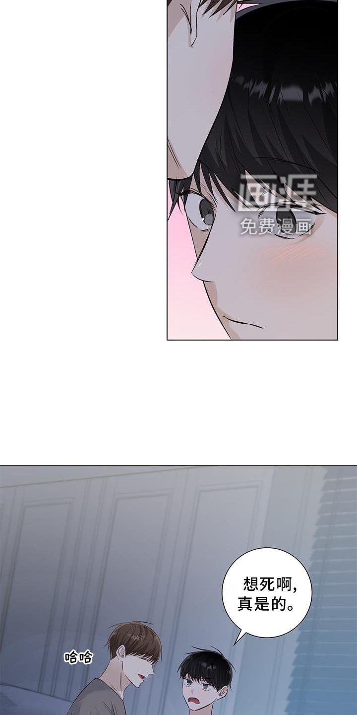 第67章：接吻