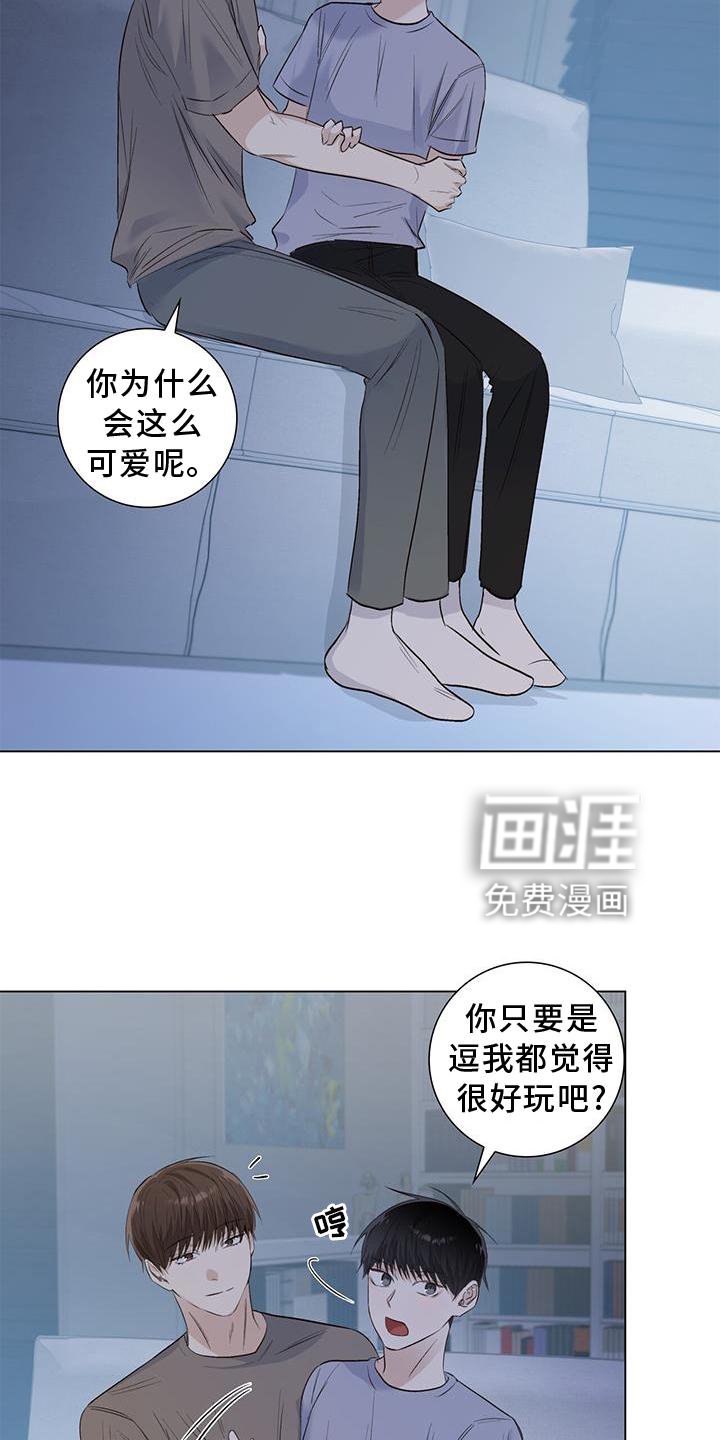 第67章：接吻