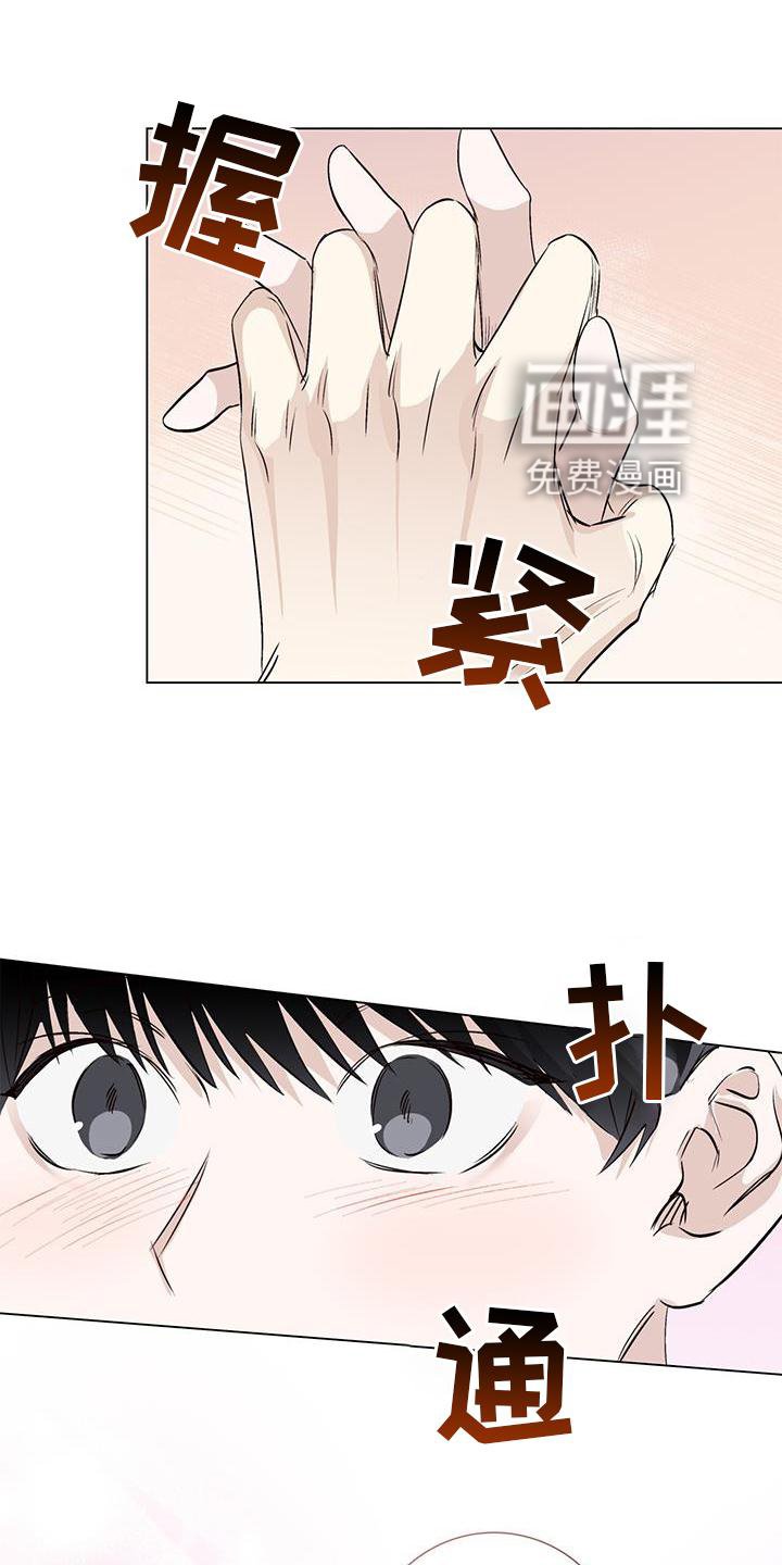 第67章：接吻