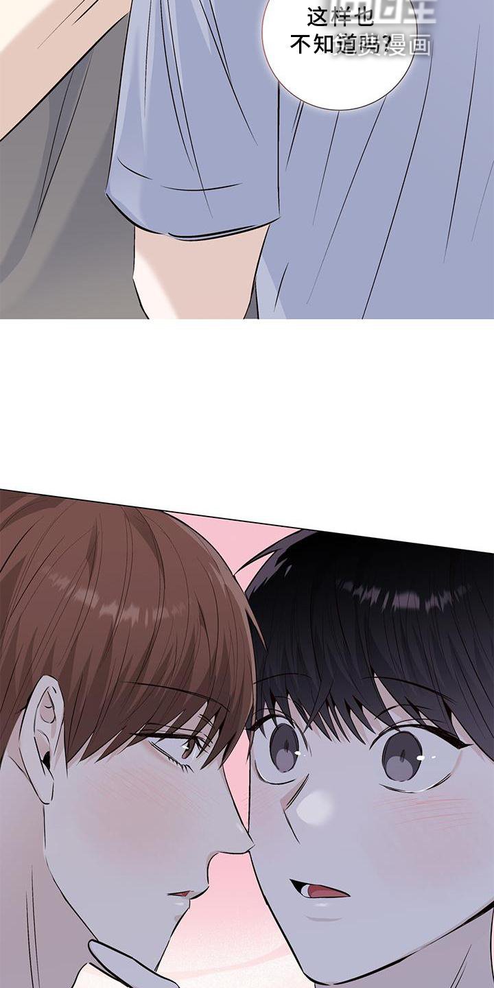 第67章：接吻