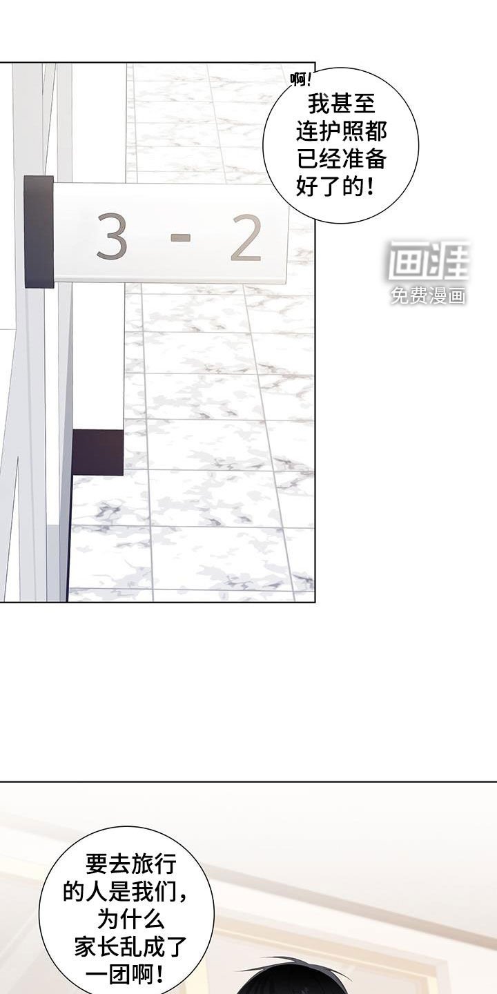 第68章：看眼色