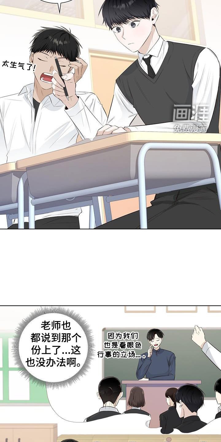 第68章：看眼色