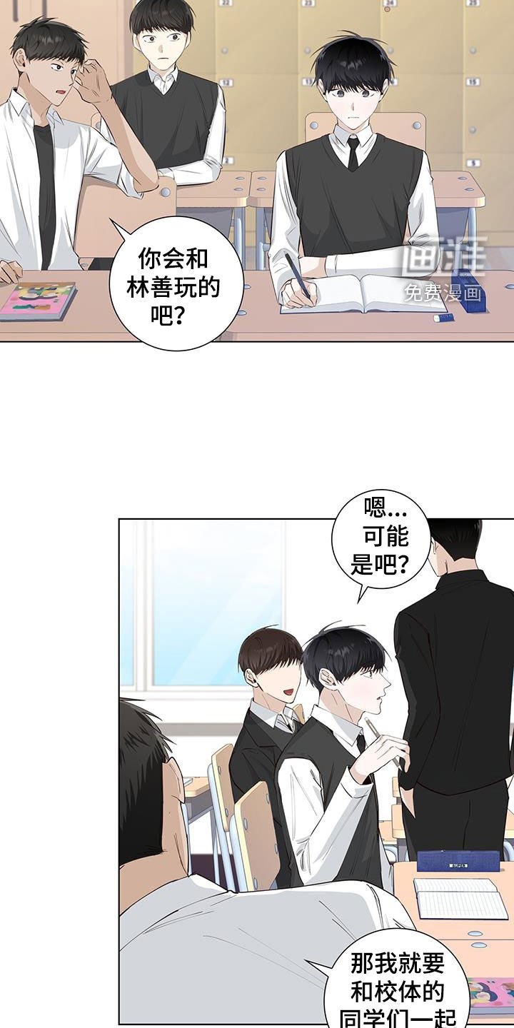 第68章：看眼色