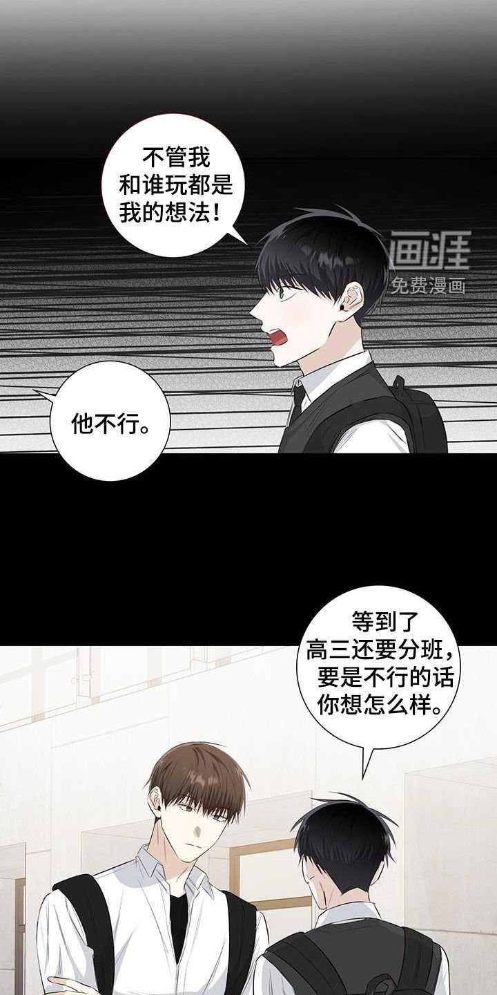 第68章：看眼色
