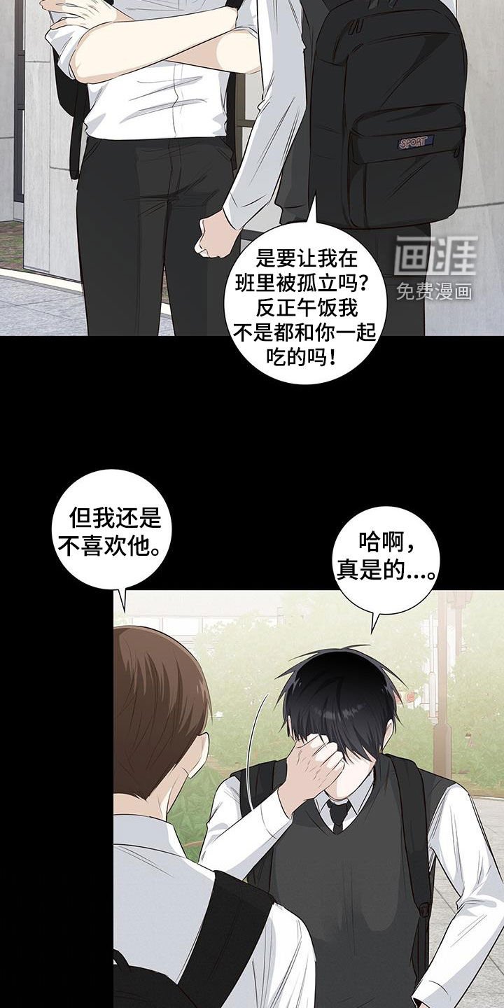 第68章：看眼色