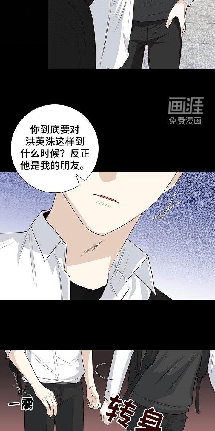 第68章：看眼色