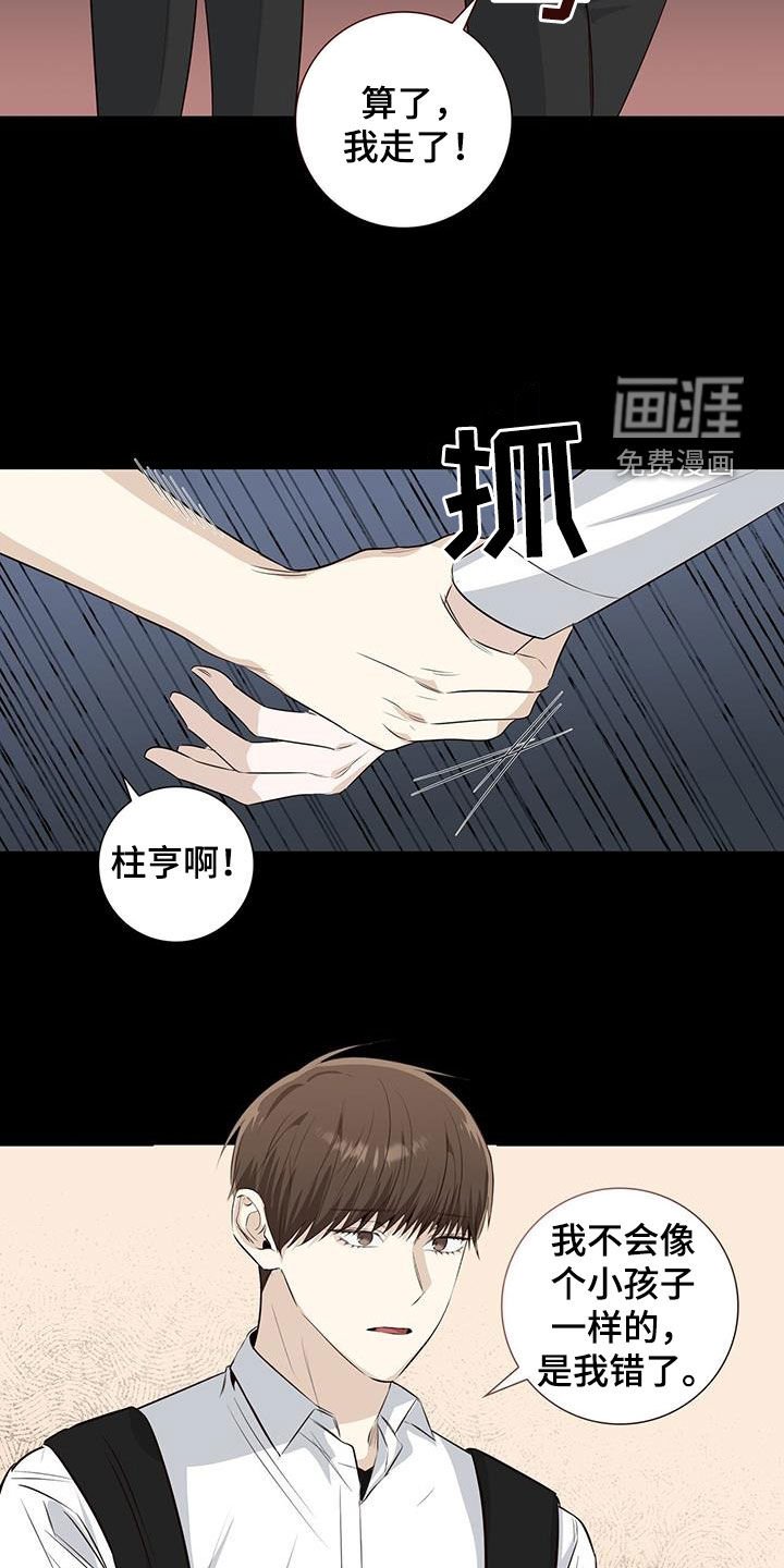 第68章：看眼色
