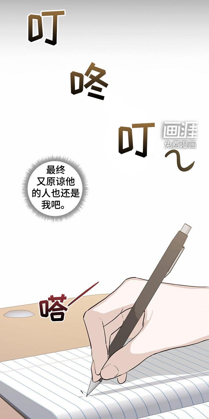 第68章：看眼色