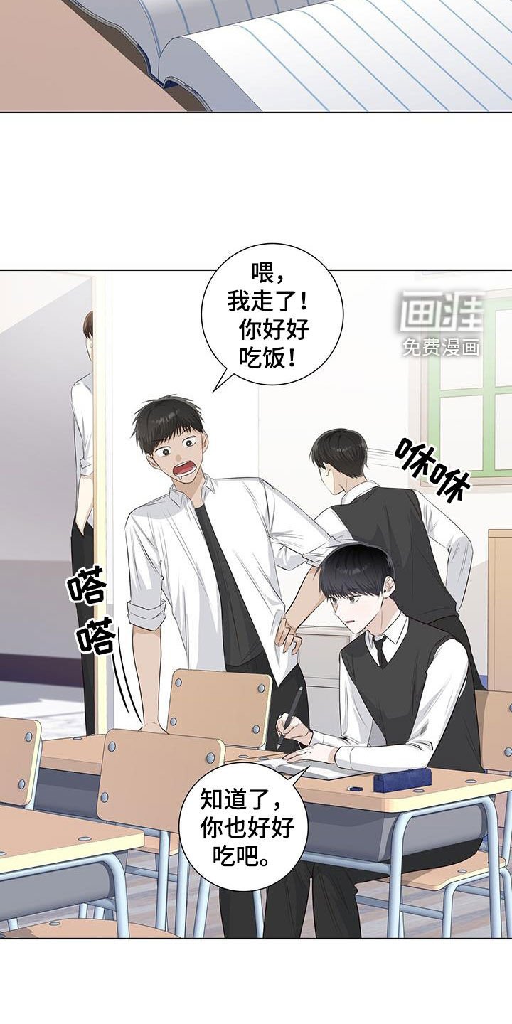 第68章：看眼色