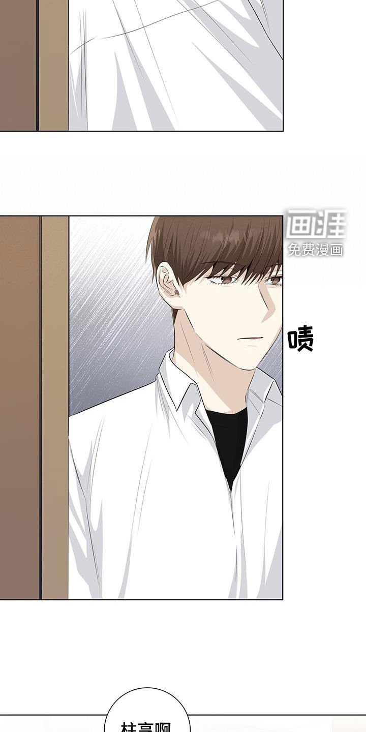 第68章：看眼色