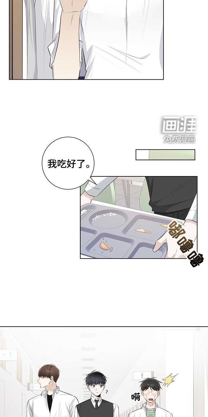 第68章：看眼色
