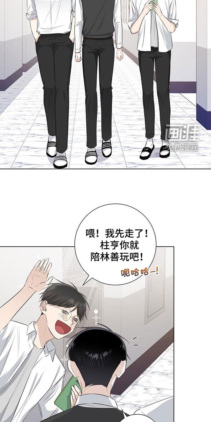 第68章：看眼色