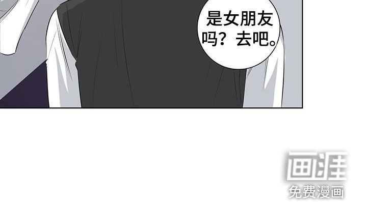 第68章：看眼色