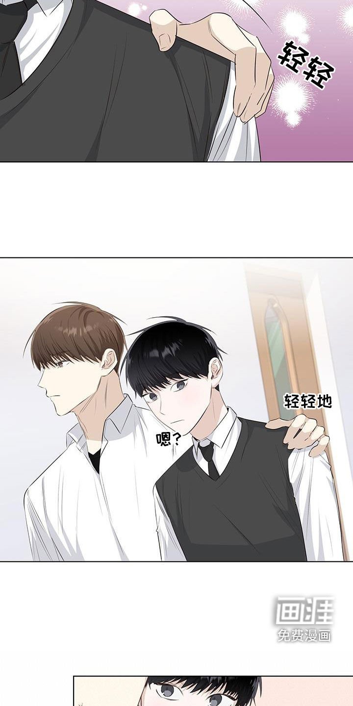 第68章：看眼色