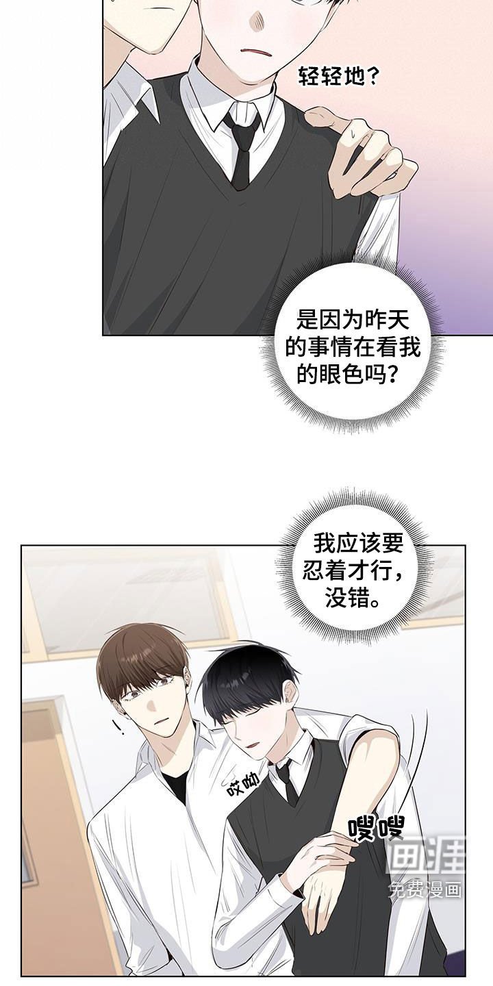 第68章：看眼色