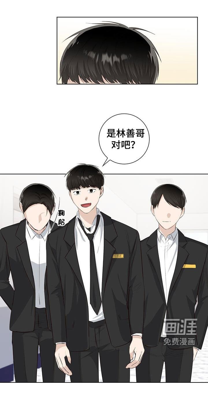 第68章：看眼色