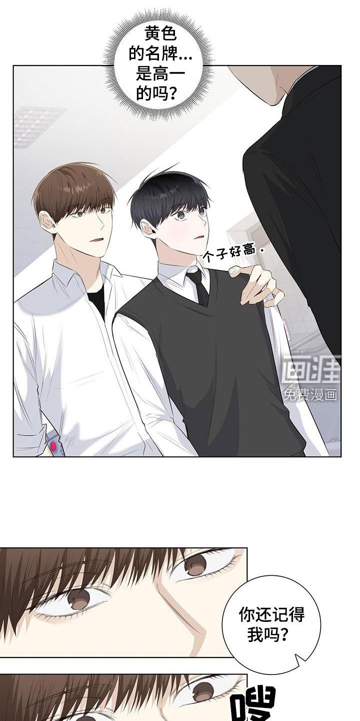 第69章：毕业旅行