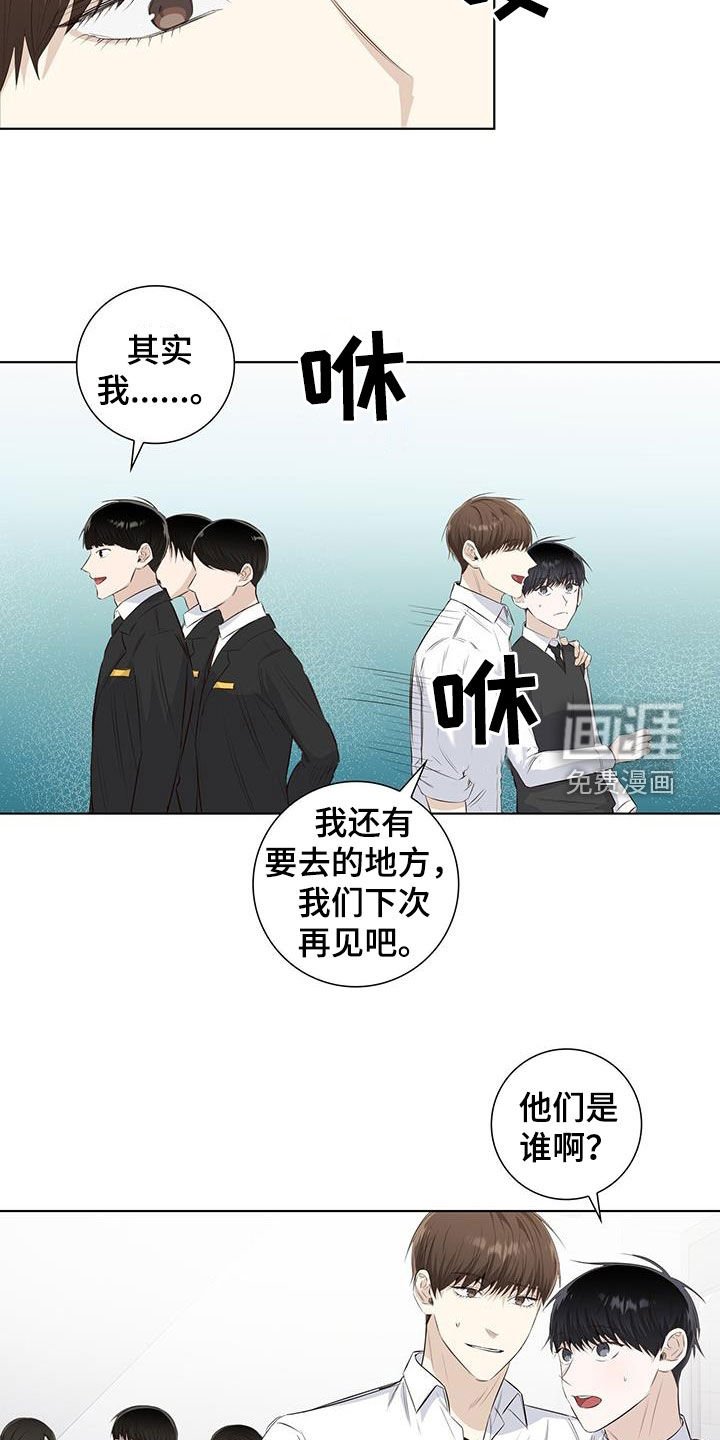 第69章：毕业旅行