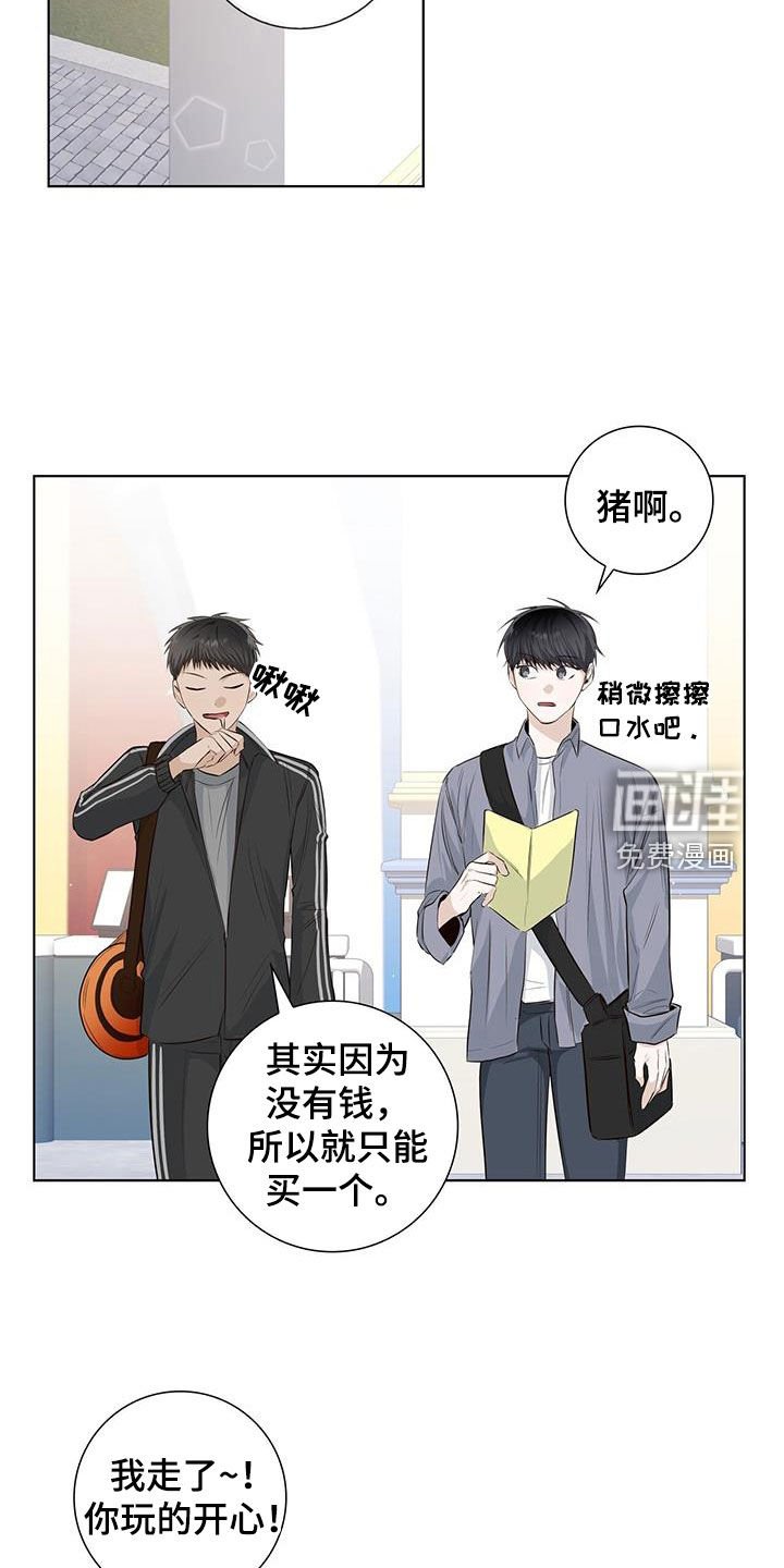 第69章：毕业旅行