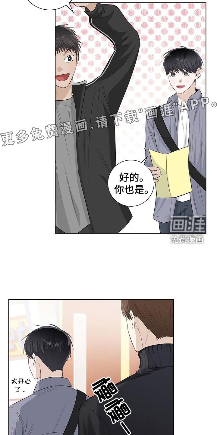 第69章：毕业旅行