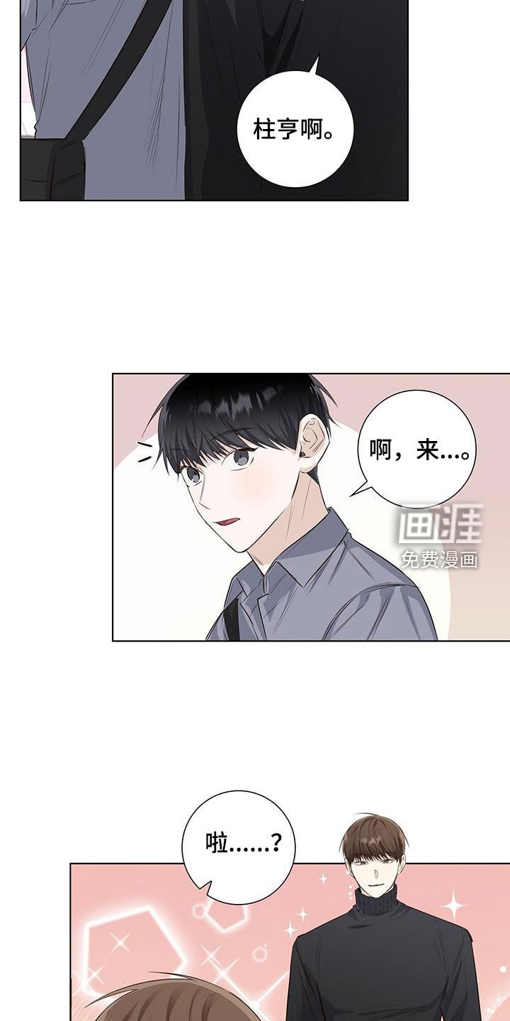 第69章：毕业旅行