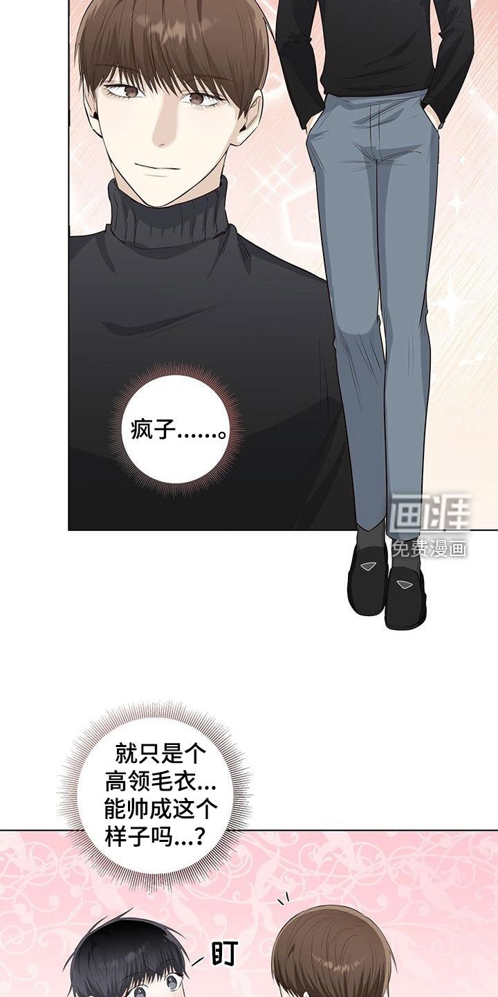 第69章：毕业旅行