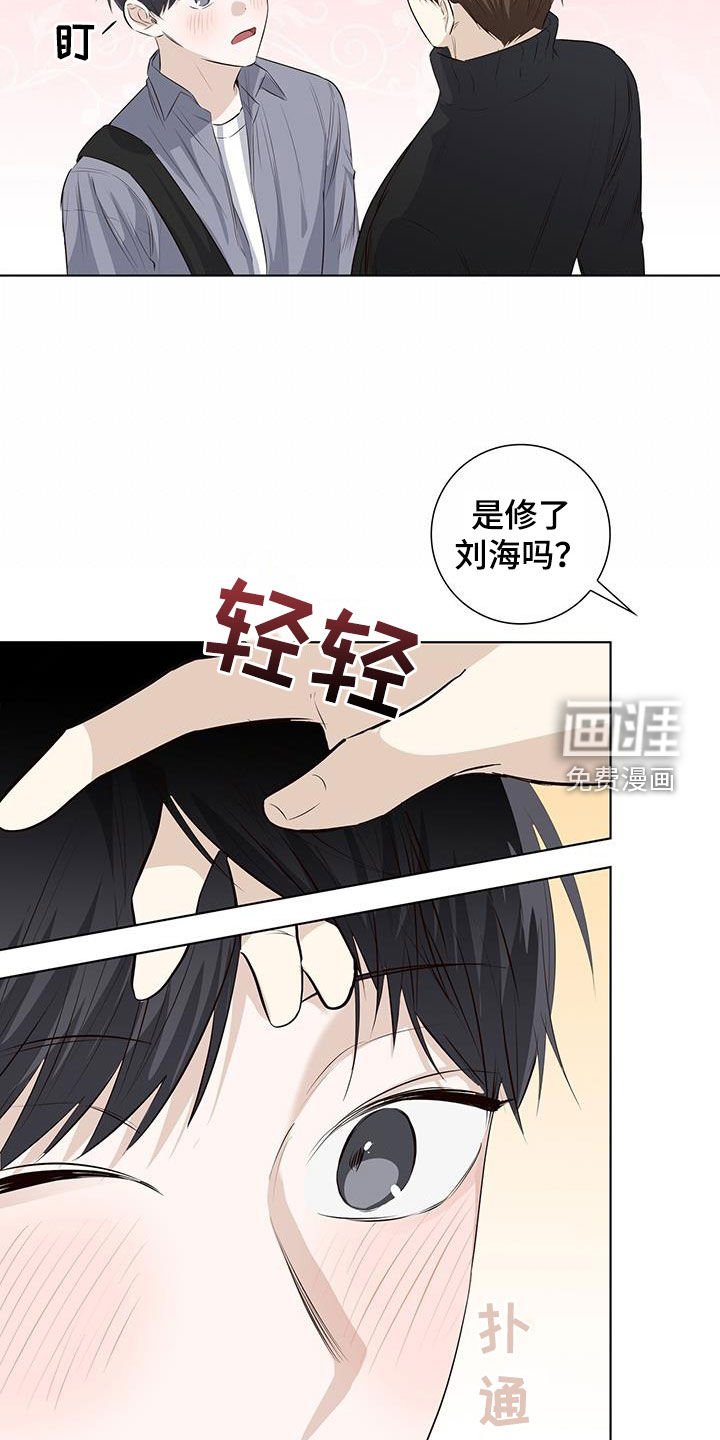 第69章：毕业旅行