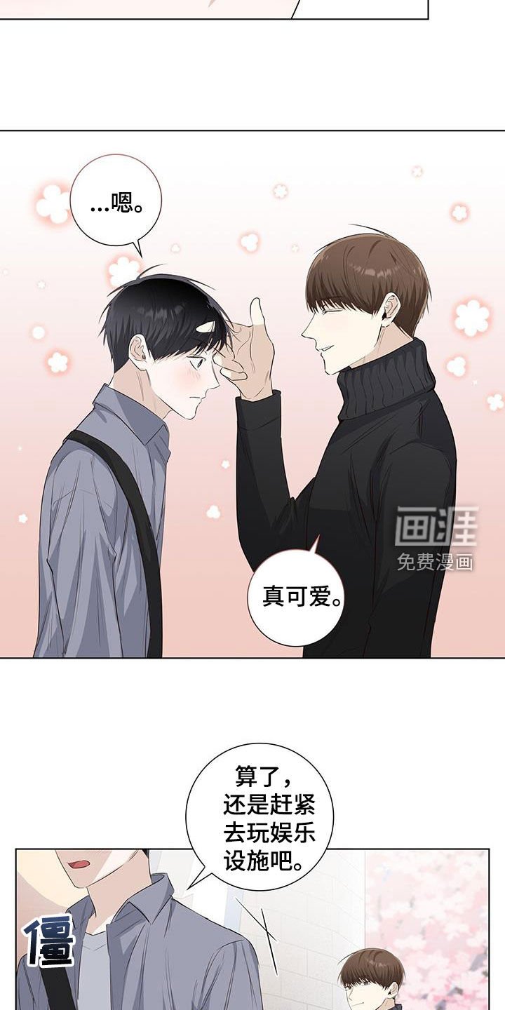 第69章：毕业旅行