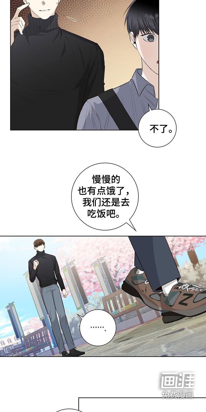 第69章：毕业旅行