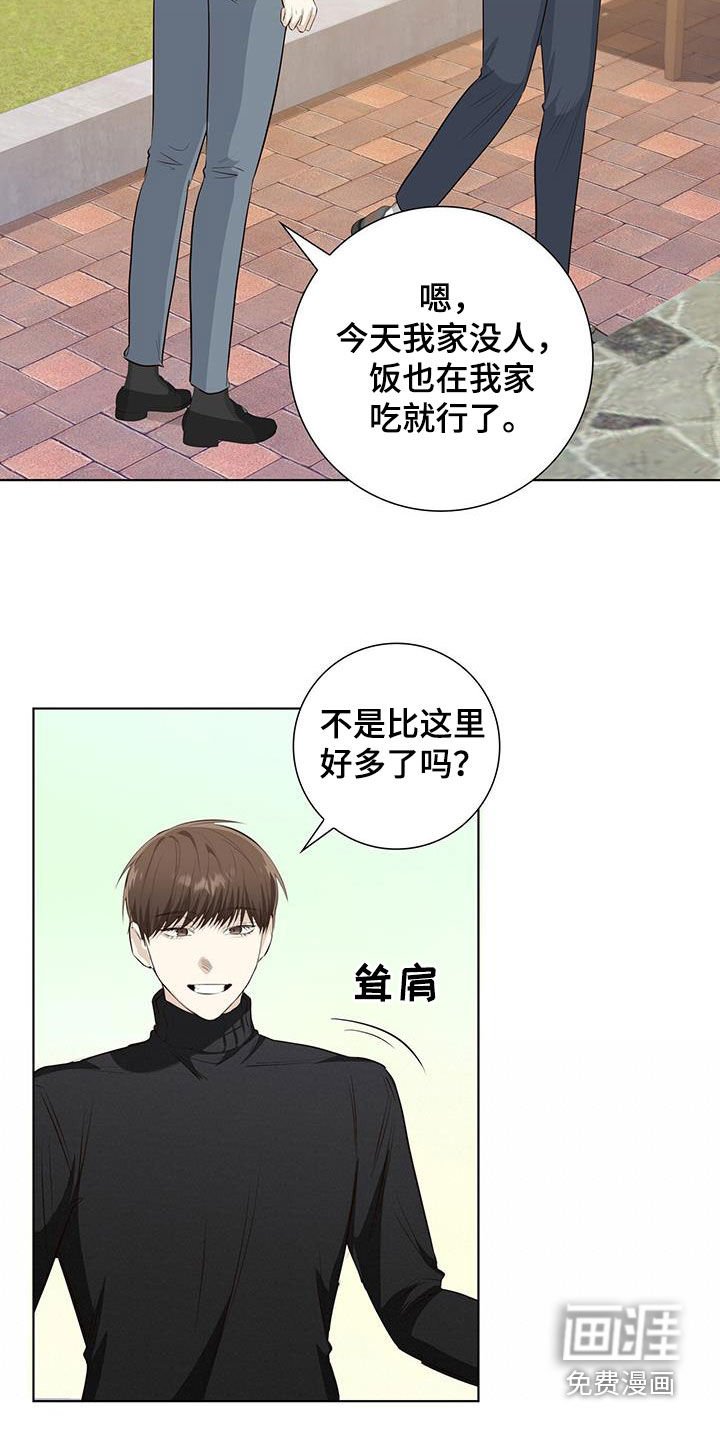 第69章：毕业旅行