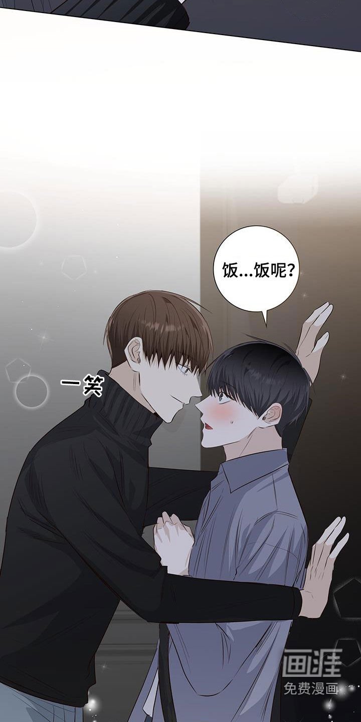 第69章：毕业旅行